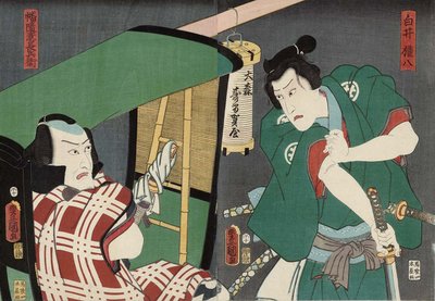 Actors Kawarazaki Gonjuro I as Shirai Gonpachi and Ichikawa Ebizo V as Banzui Chobei by Utagawa Kunisada